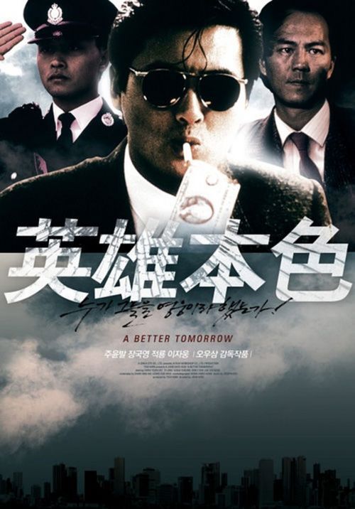 做个假结婚证